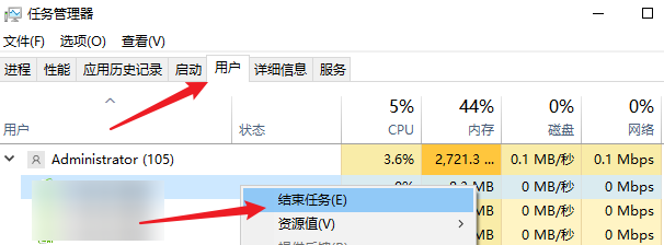 关闭部分开机自启