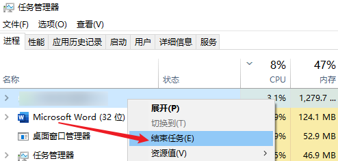 关掉占资源的软件