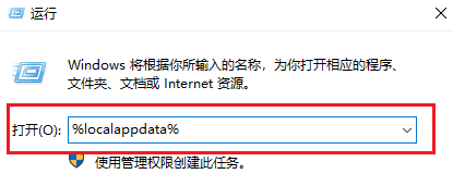 删除缓存文件夹