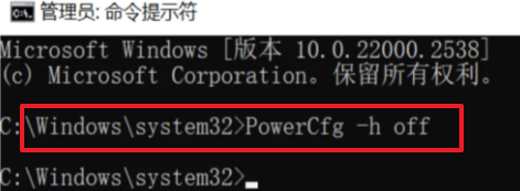 命令提示符清理