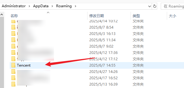 进入缓存文件夹删除