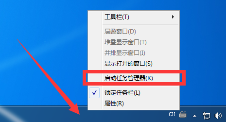关闭一些开机自启动的程序