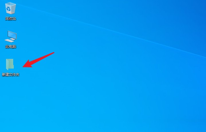 返回到电脑桌面