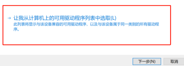更新一下USB驱动
