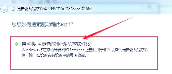 更新一下显卡驱动