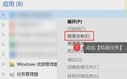 关闭不需要的后台程序