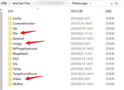 打开文件夹清理