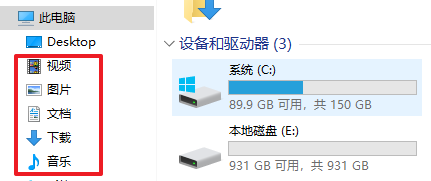 手动清理常用文件夹