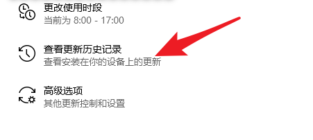 清理Windows更新缓存