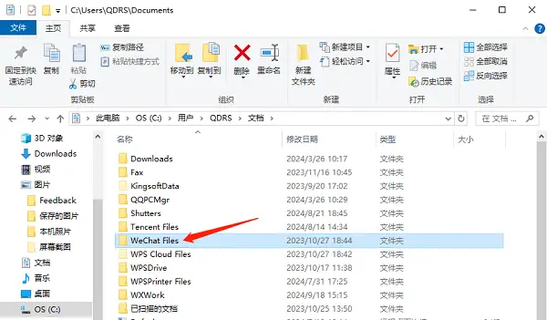 手动清理大文件