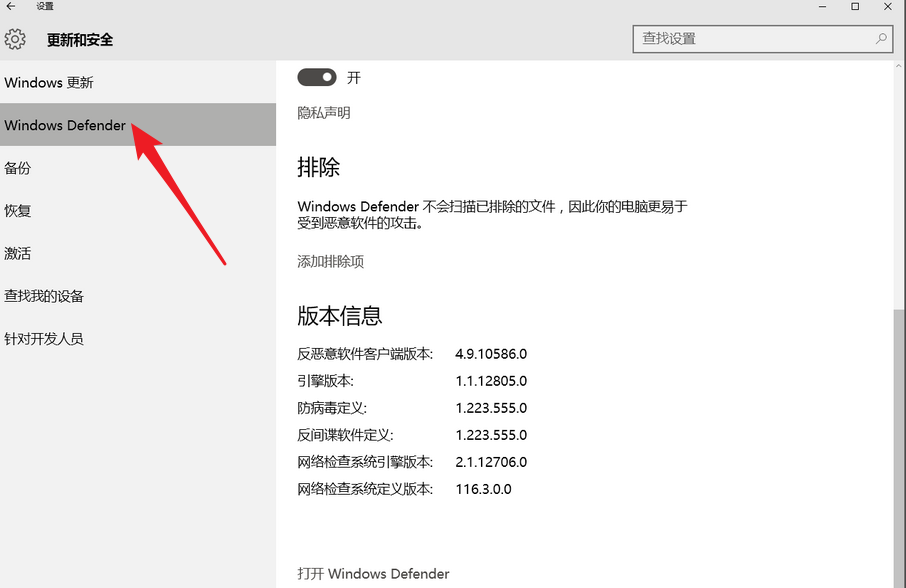 检查是否有病毒或流氓软件