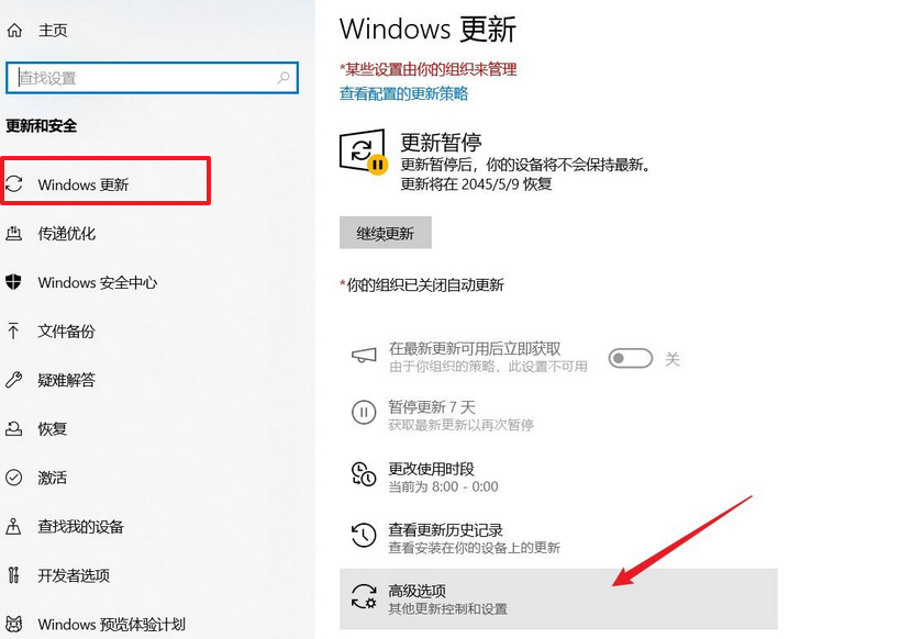 设置“活动时间”