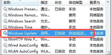 服务关闭法