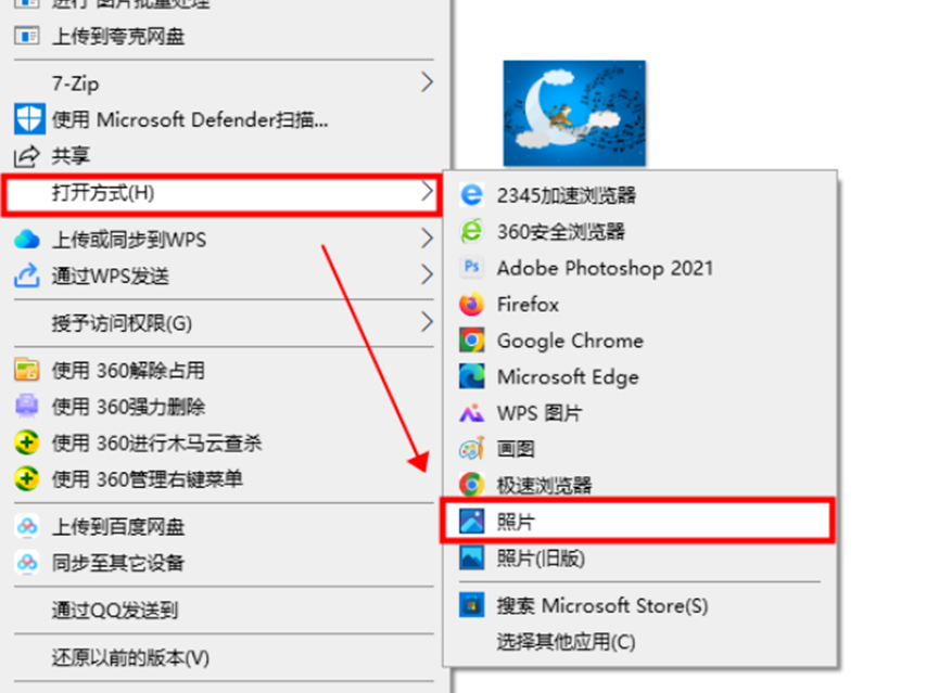 点击目标图片
