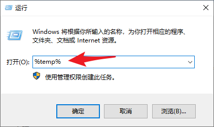 %temp%