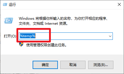 使用系统自带磁盘清理