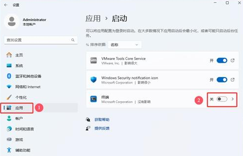 关闭不必要的开机启动项
