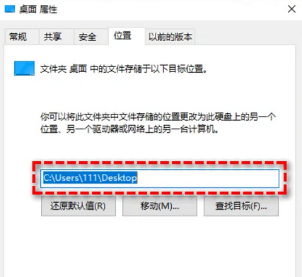 转移个人文件