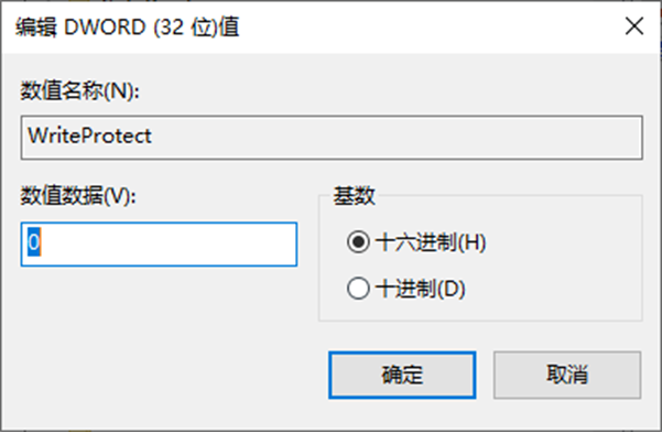 修改数值