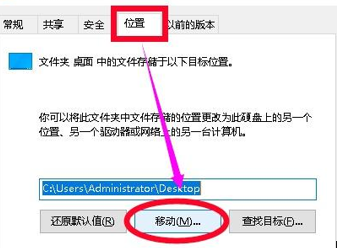 转移大文件到D盘