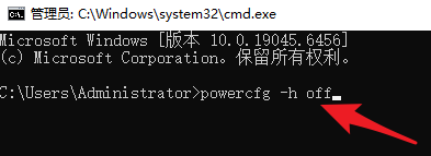 关闭休眠功能释放空间