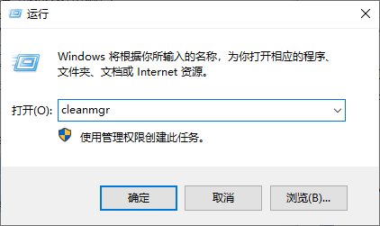 通过运行命令快速打开