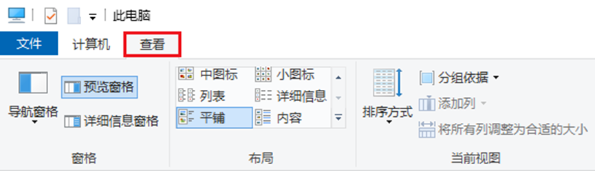 点击“查看”