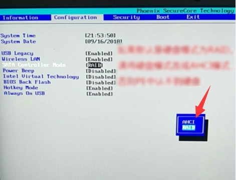 检查BIOS