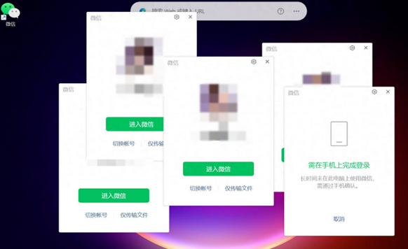 快捷键启动