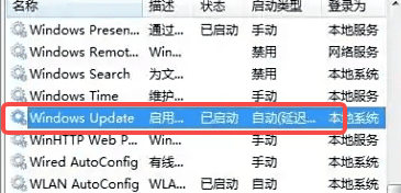 使用组策略关闭