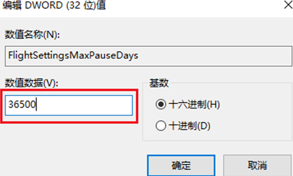 双击该值