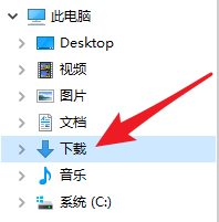 清理下载文件夹