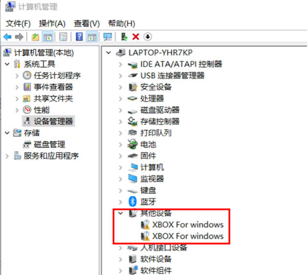 更新驱动程序