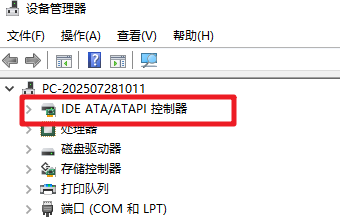 重新安装硬盘控制器驱动