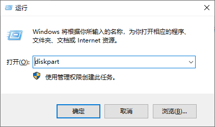用磁盘属性取消只读状态