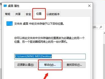 清理桌面和下载文件夹