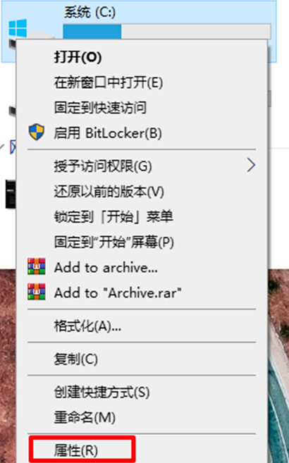 Win10自带磁盘清理工具