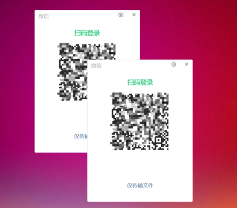 弹出多个微信登录界面