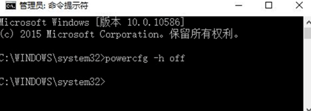 命令行关闭休眠功能