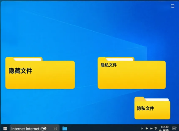 win10文件隐藏起来了