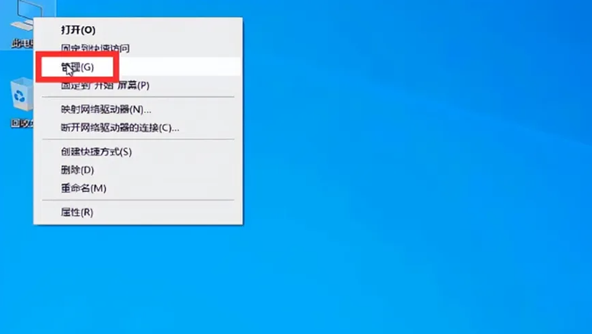 此电脑