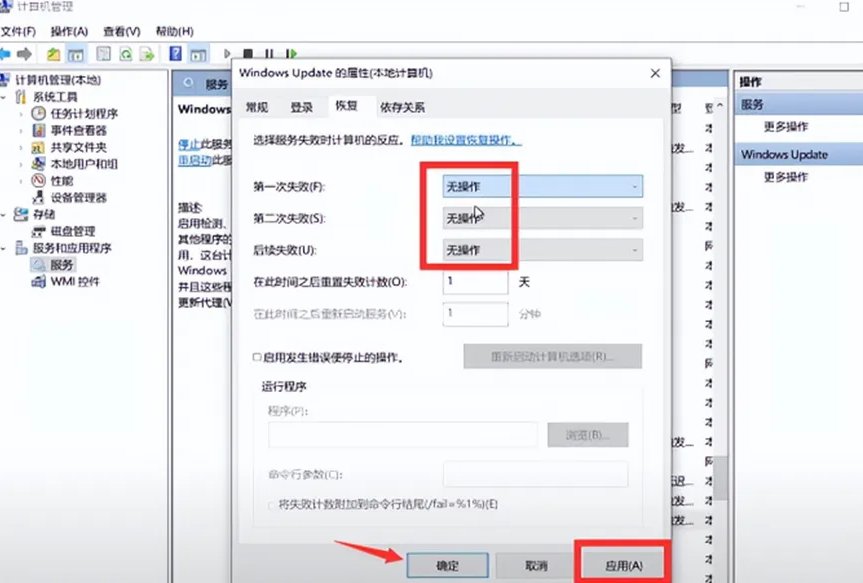 无操作