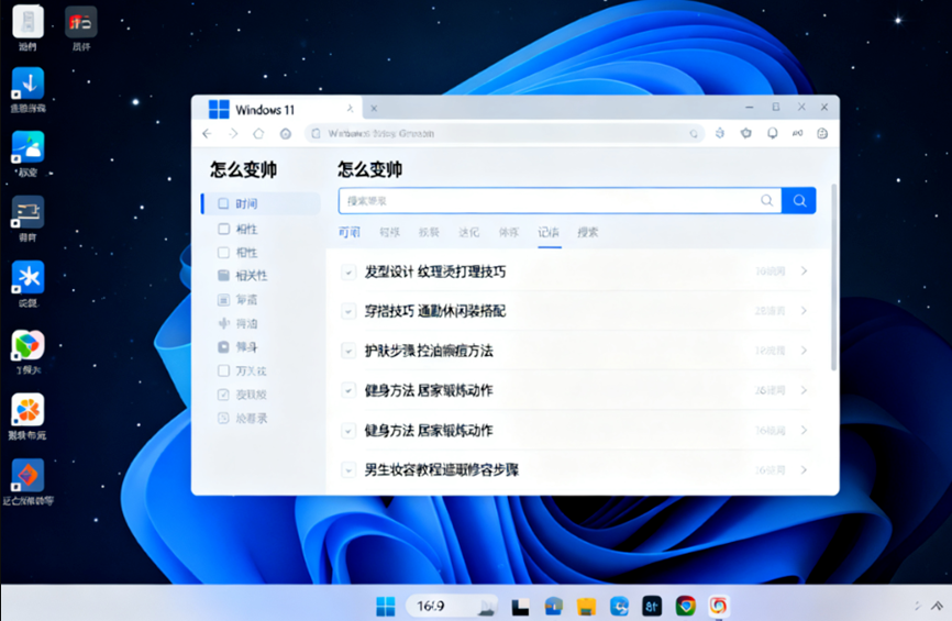 删除使用记录