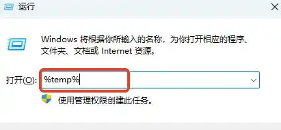 手动删除浏览器缓存文件