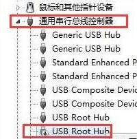 关闭USB节能设置