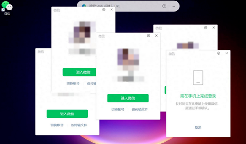 快捷键强制多开