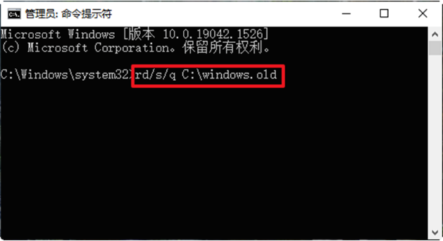 删除旧版Windows安装文件