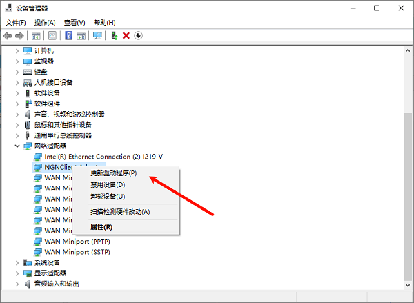 重新安装网卡驱动