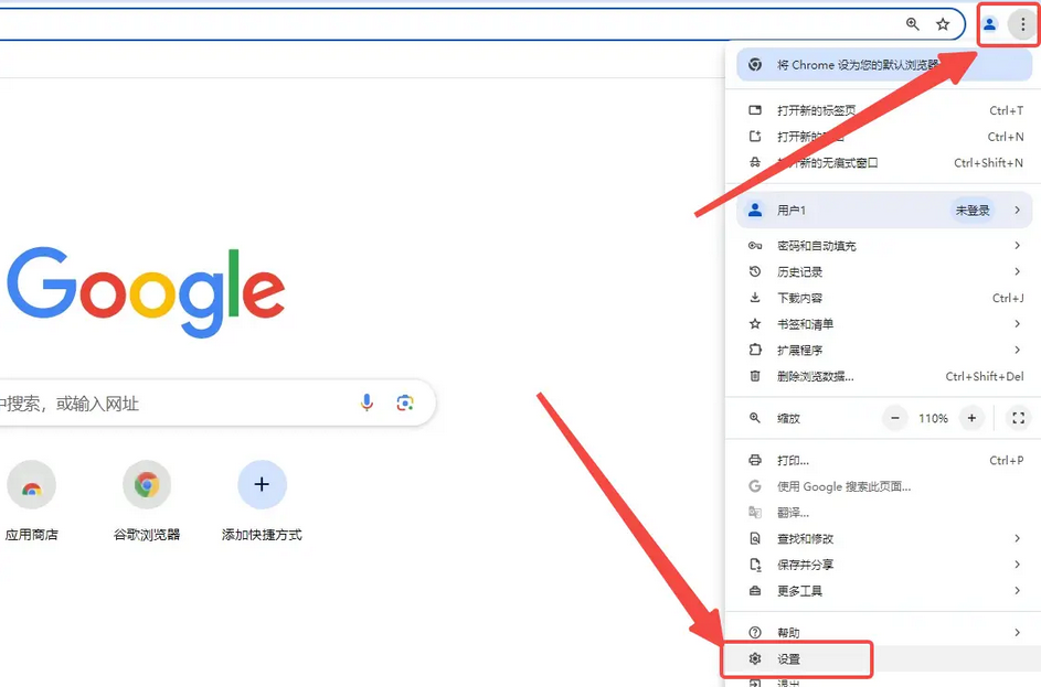 手动清理历史记录