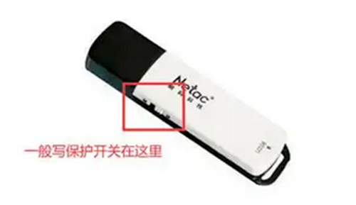 检查物理开关